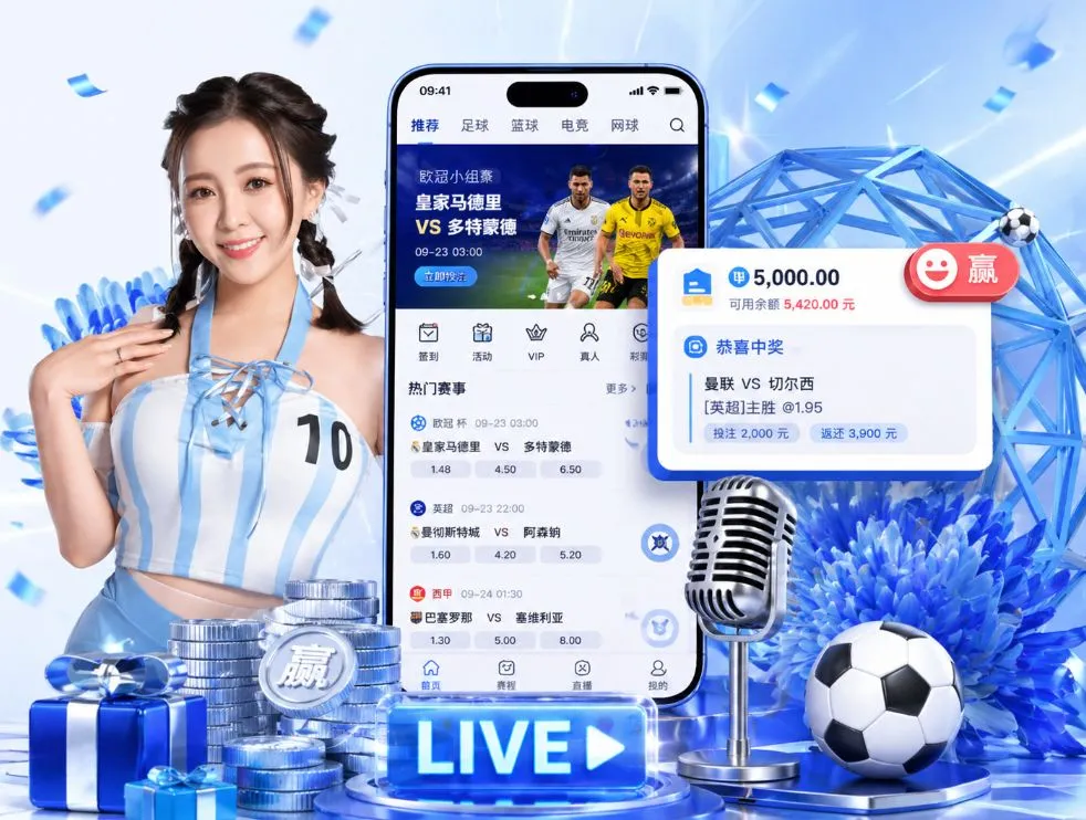 凤凰体育App
